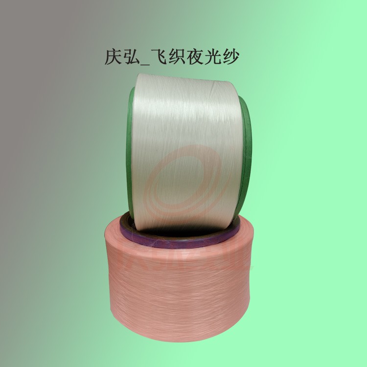飛織夜光紗（shā）2