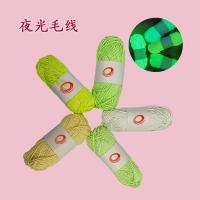 DIY夜光毛線（xiàn）手編圍巾毛衣鞋帽（mào）用線（xiàn）