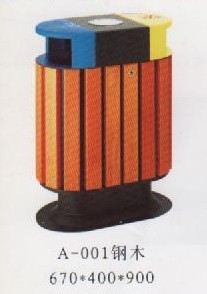 001鋼木（mù）垃圾桶