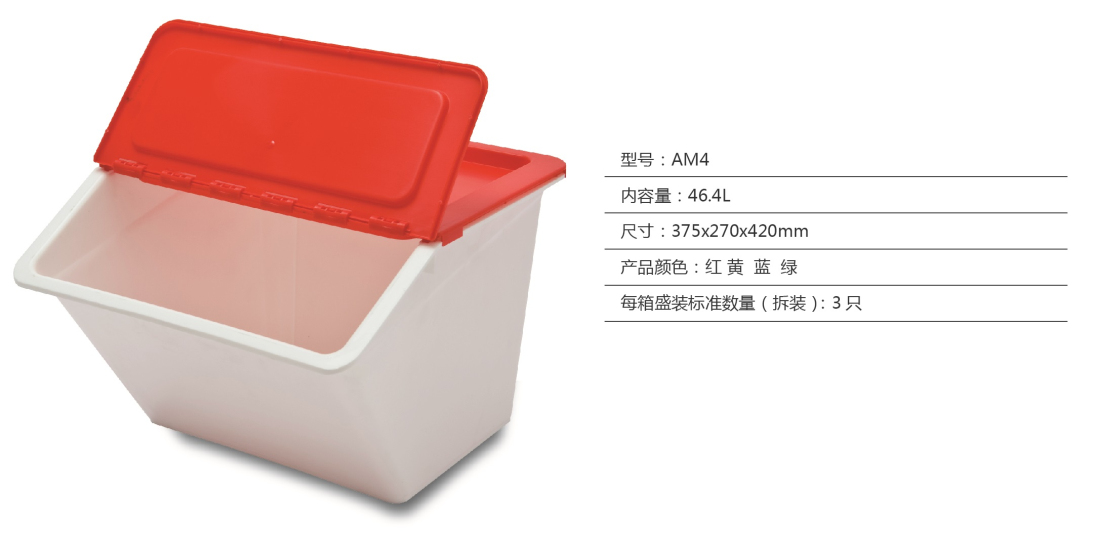 挑選塑料周轉箱不(bú)能隻看厚度!為什麽?